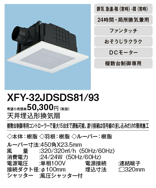 xfy-32jdsds81-93_2.jpg