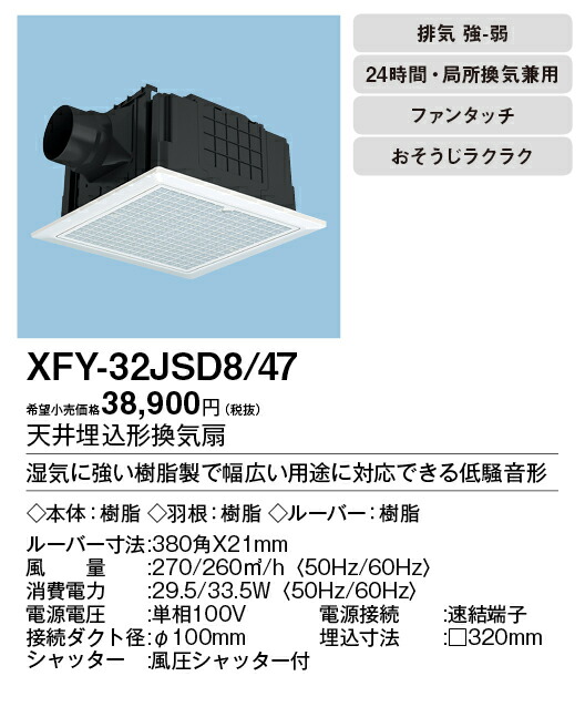 xfy-32jsd8-47_2.jpg