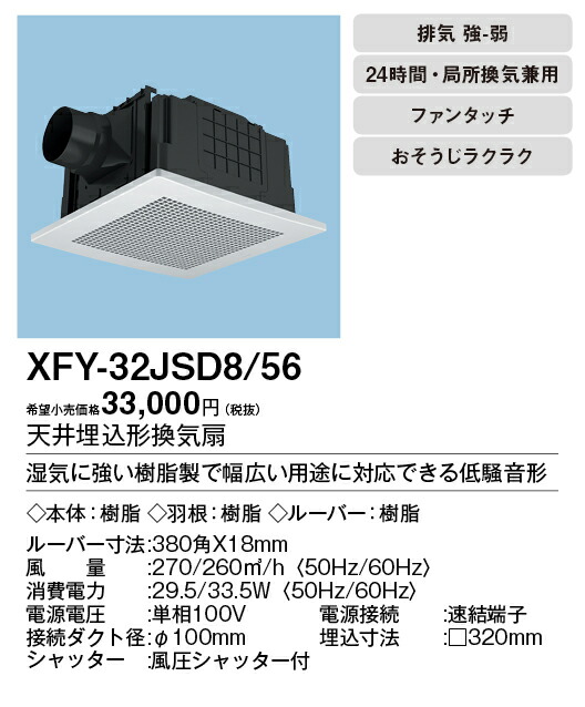 xfy-32jsd8-56_2.jpg