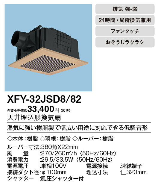 xfy-32jsd8-82_2.jpg