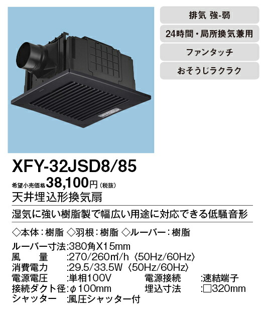 xfy-32jsd8-85_2.jpg