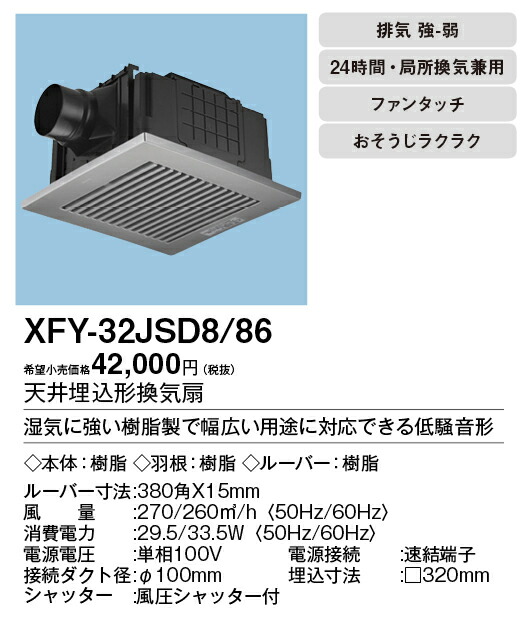 xfy-32jsd8-86_2.jpg