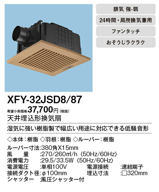 xfy-32jsd8-87_2.jpg