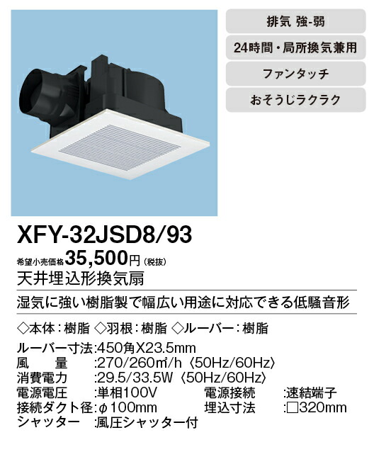 xfy-32jsd8-93_2.jpg