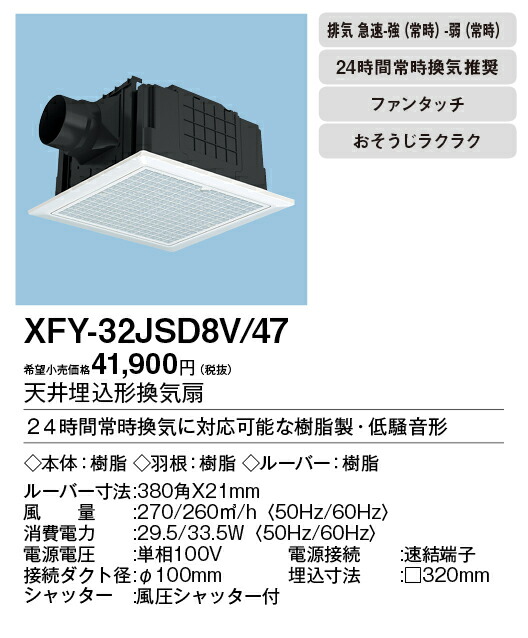 xfy-32jsd8v-47_2.jpg