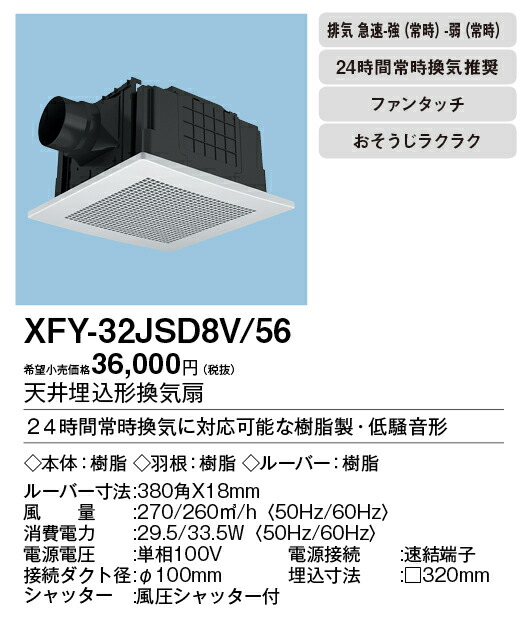 xfy-32jsd8v-56_2.jpg