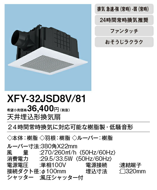 xfy-32jsd8v-81_2.jpg
