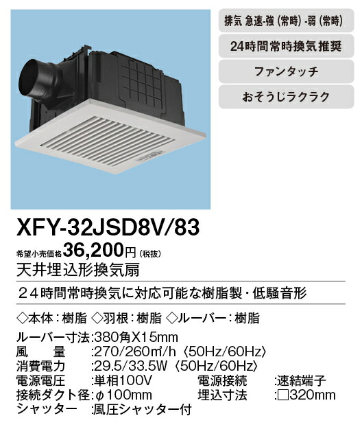 xfy-32jsd8v-83_2.jpg