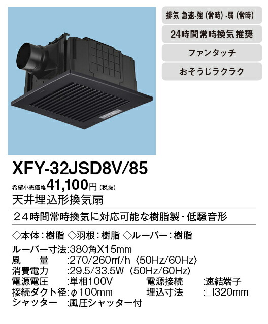 xfy-32jsd8v-85_2.jpg