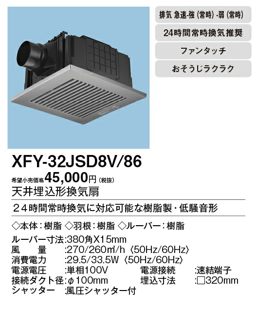 xfy-32jsd8v-86_2.jpg