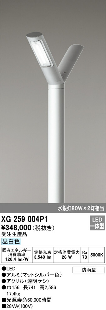 xg259004p1_1.jpg
