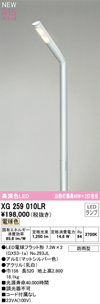 xg259010lr_1.jpg