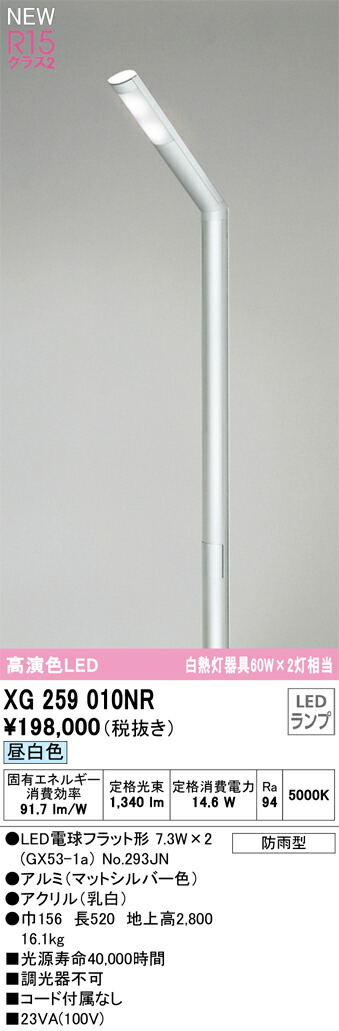 xg259010nr_1.jpg