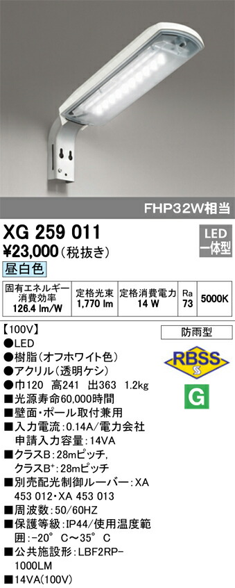 xg259011_1.jpg