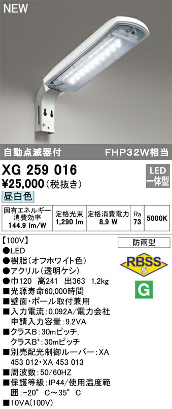 xg259016_1.jpg