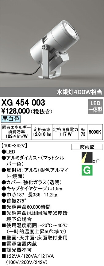 xg454003_1.jpg