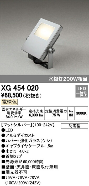 xg454020_1.jpg