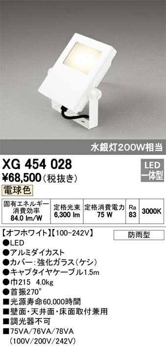 xg454028_1.jpg