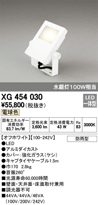 xg454030_1.jpg