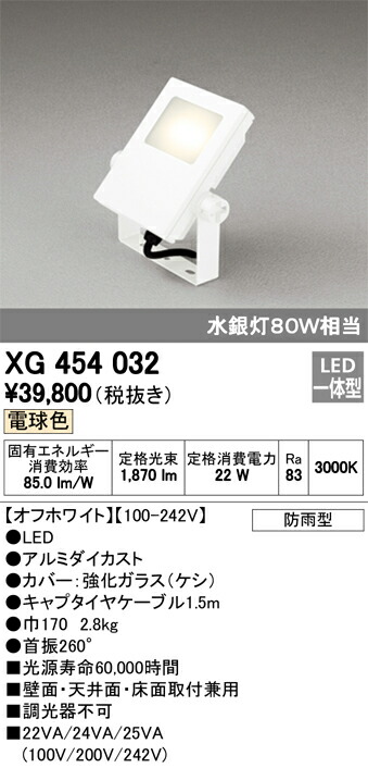 xg454032_1.jpg