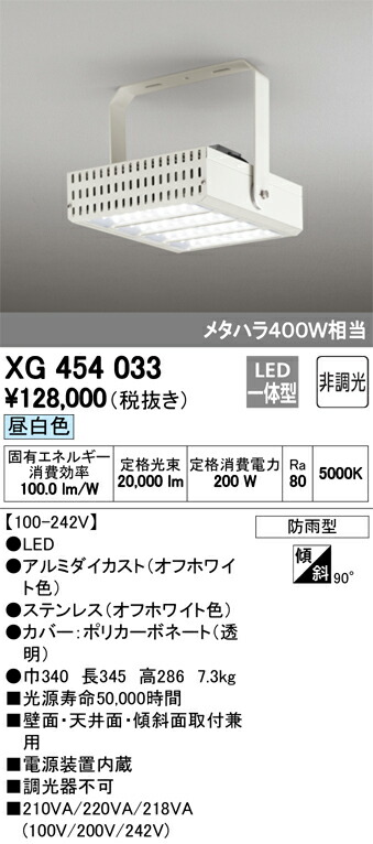 xg454033_1.jpg
