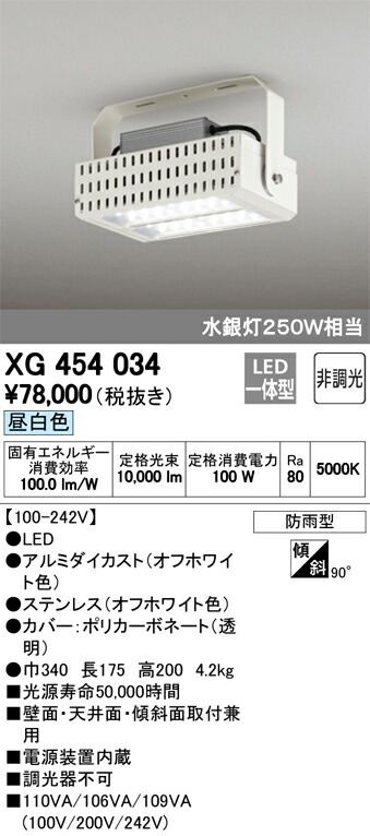 xg454034_1.jpg