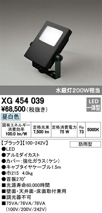 xg454039_1.jpg
