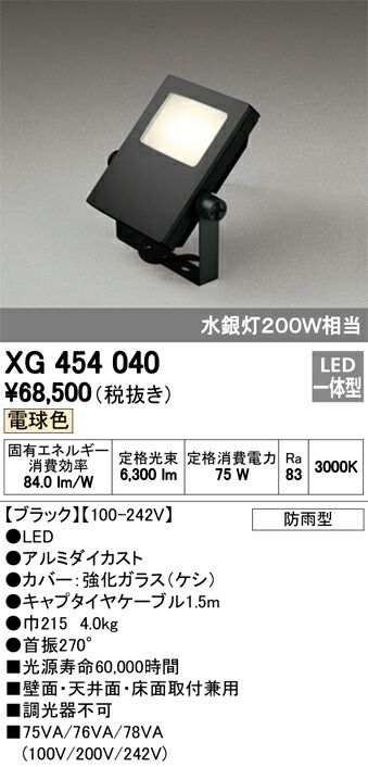xg454040_1.jpg
