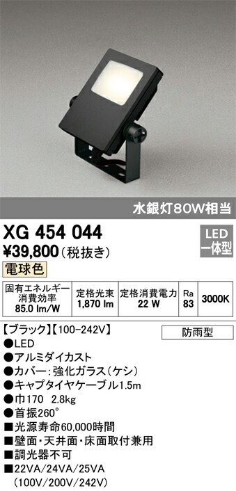 xg454044_1.jpg