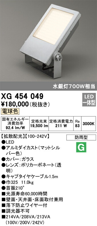 xg454049_1.jpg