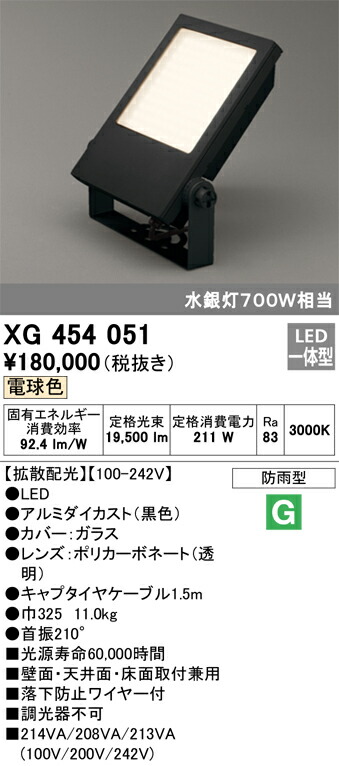 xg454051_1.jpg