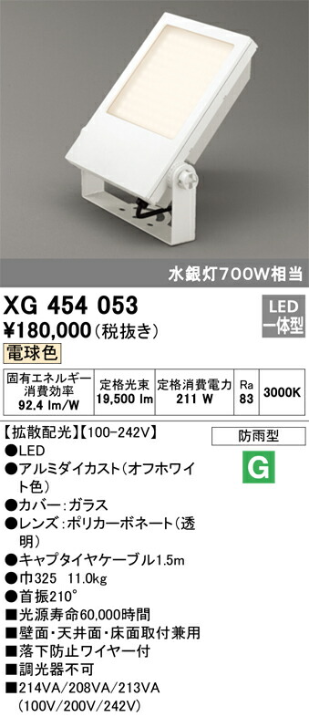 xg454053_1.jpg