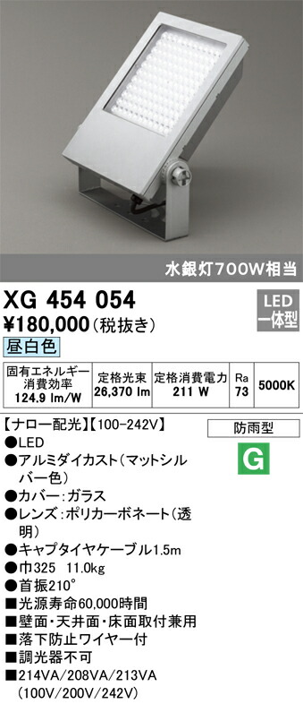 xg454054_1.jpg