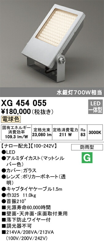 xg454055_1.jpg