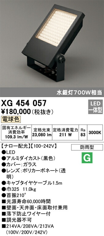 xg454057_1.jpg