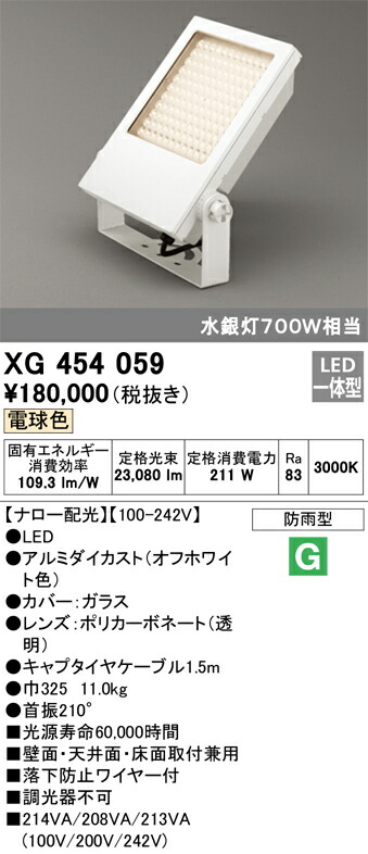 xg454059_1.jpg