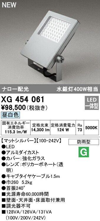 xg454061_1.jpg
