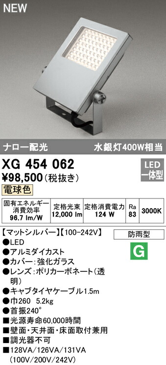 xg454062_1.jpg
