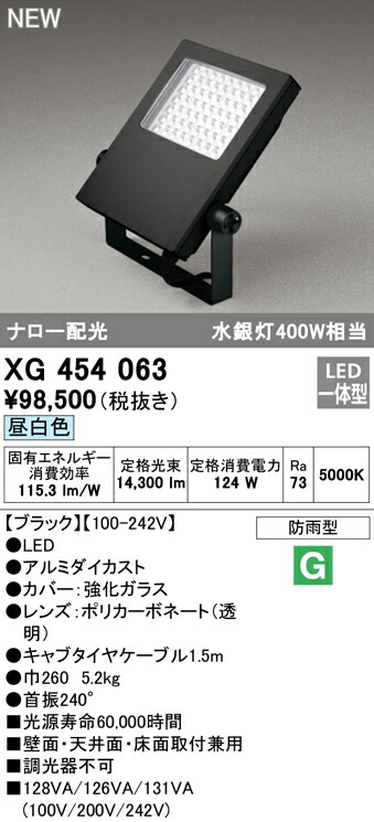 xg454063_1.jpg