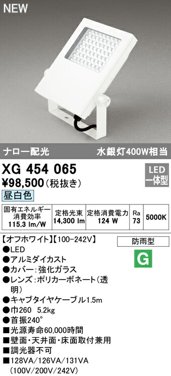 xg454065_1.jpg