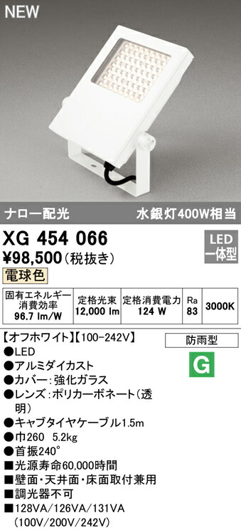 xg454066_1.jpg