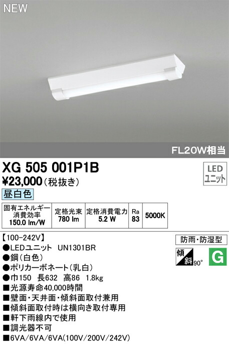 xg505001p1b_1.jpg