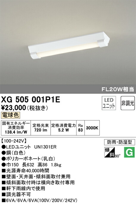 xg505001p1e_1.jpg