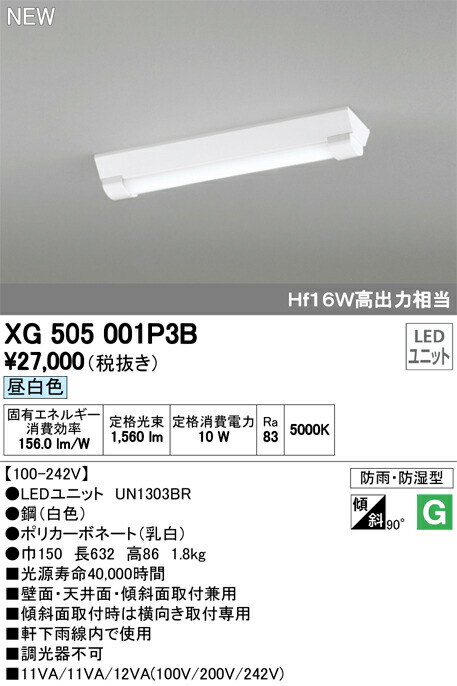 xg505001p3b_1.jpg