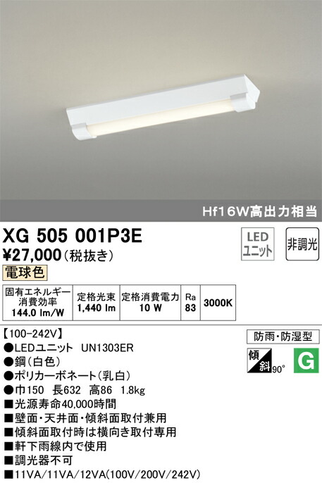 xg505001p3e_1.jpg