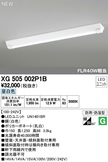xg505002p1b_1.jpg