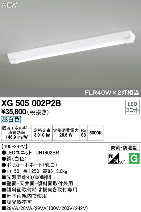 xg505002p2b_1.jpg