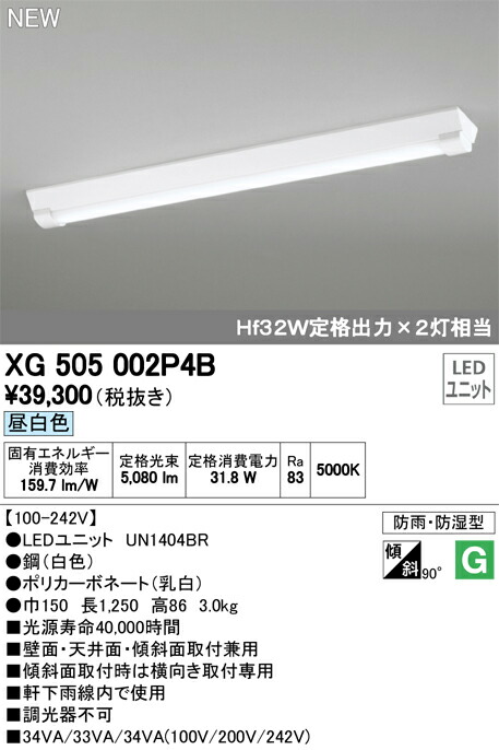xg505002p4b_1.jpg
