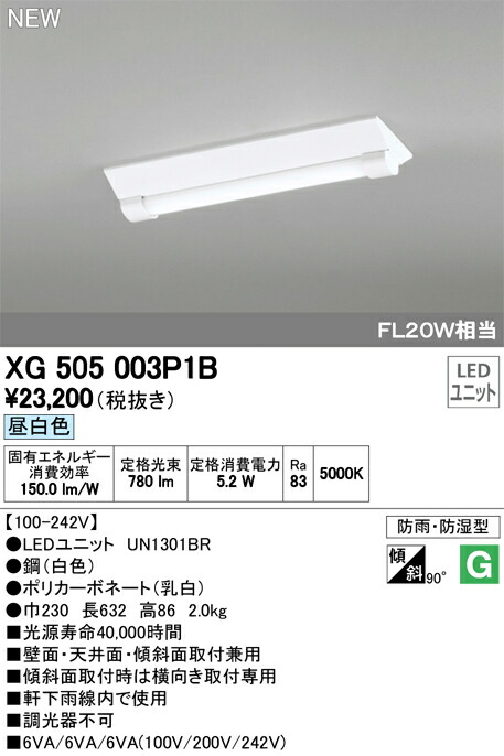 xg505003p1b_1.jpg