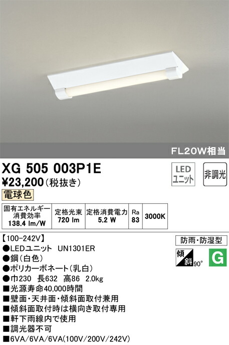 xg505003p1e_1.jpg